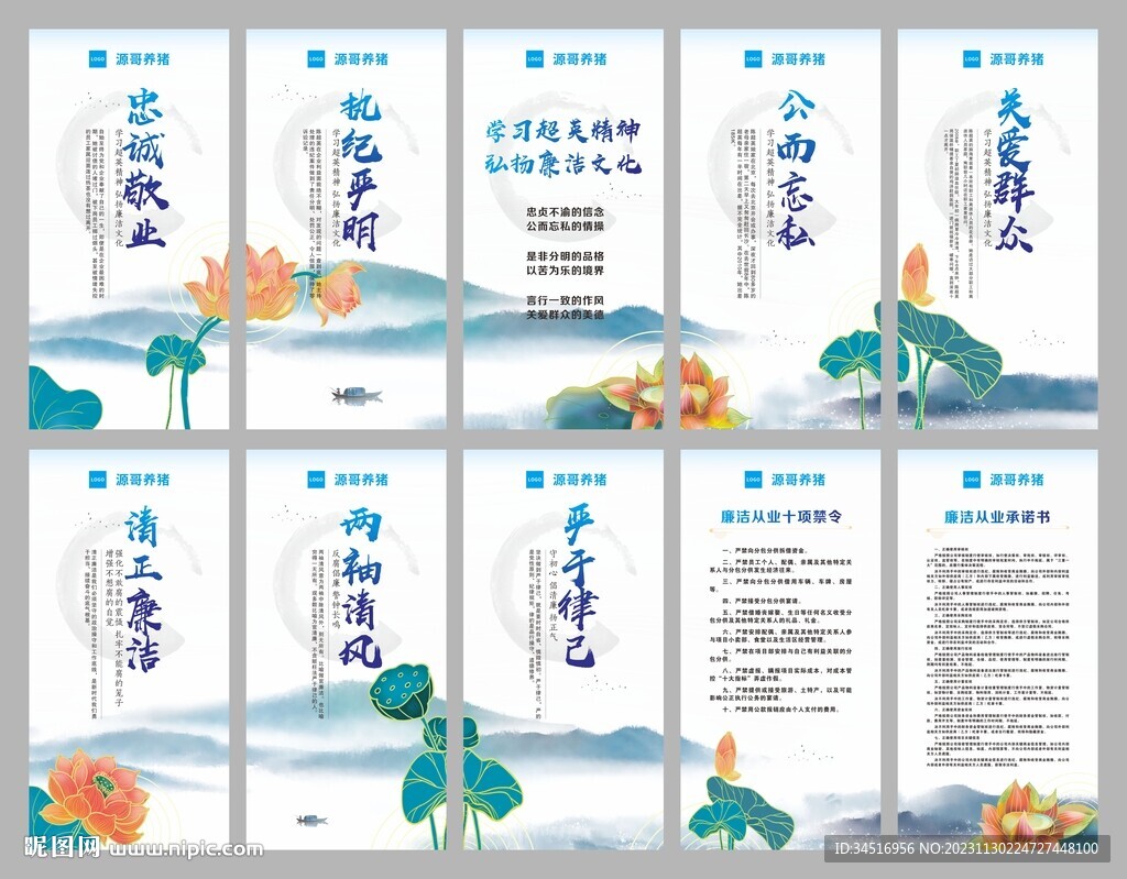 超英精神