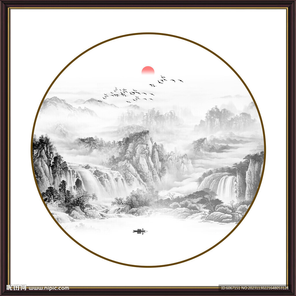 新中式山水畫