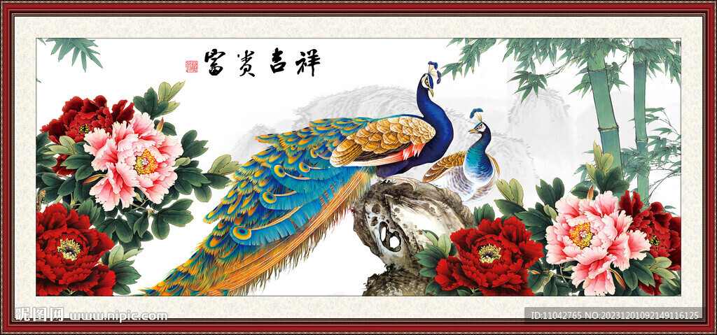 孔雀牡丹圖