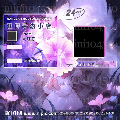 收碼圖卡片設計