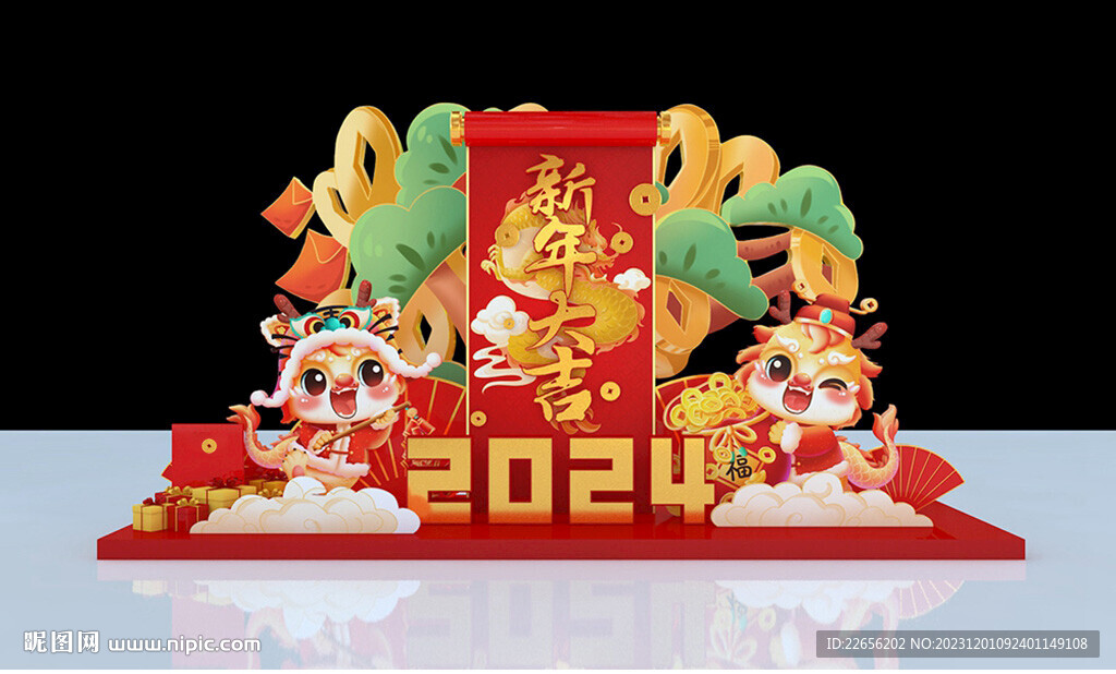 2024新年美陳   龍年