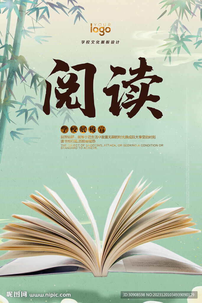 閱讀