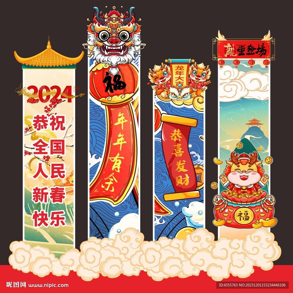 龍年打卡拱門美陳國潮風