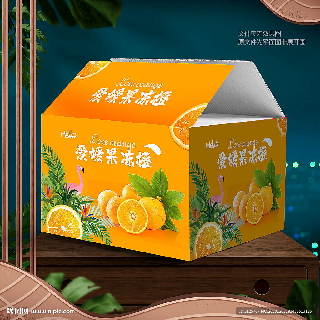  愛媛箱子