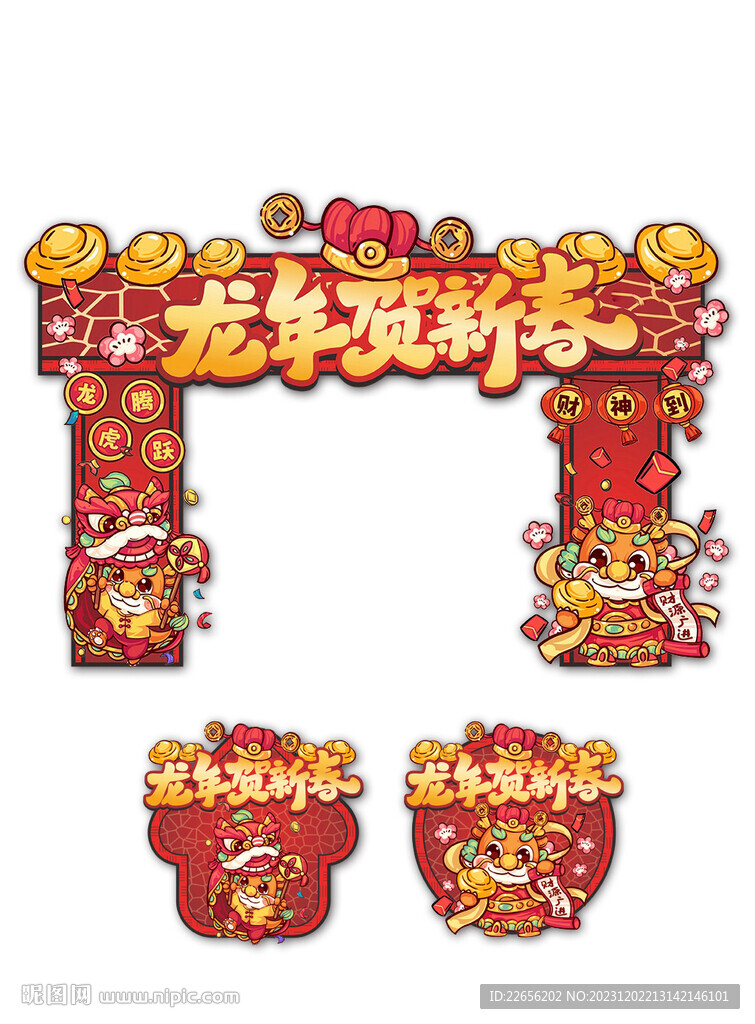2024年龍年春節拱門地貼
