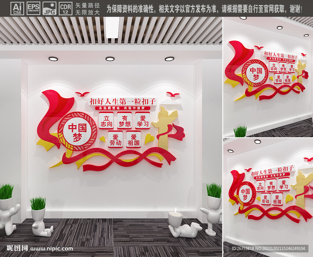 扣好人生第一?？圩? />
                            </div>
                    </div>
                </div>



                <div   id=