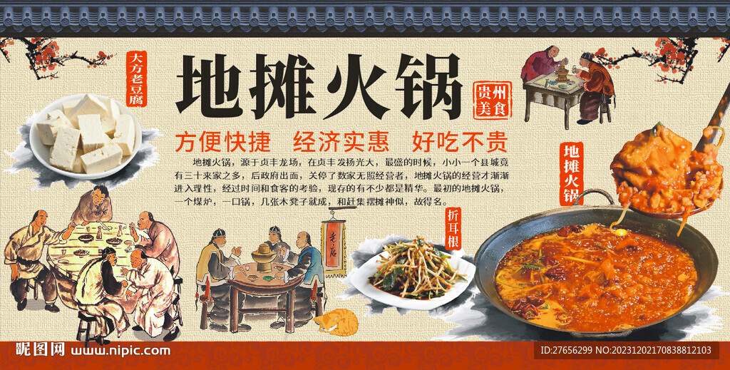 地?cái)偦疱? />
                            </div>
                    </div>
                </div>



                <div   id=