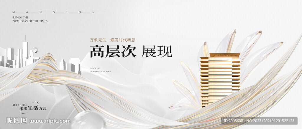 金色地產(chǎn)廣告