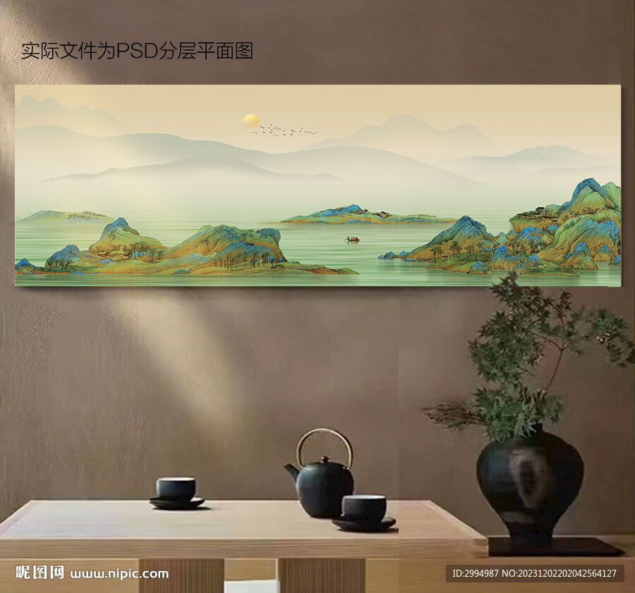 千里江山圖