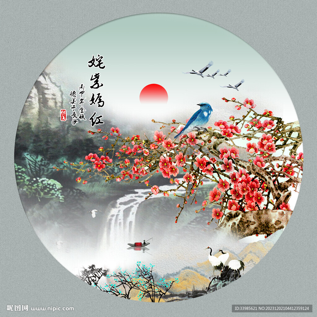 鳥(niǎo)語(yǔ)花香