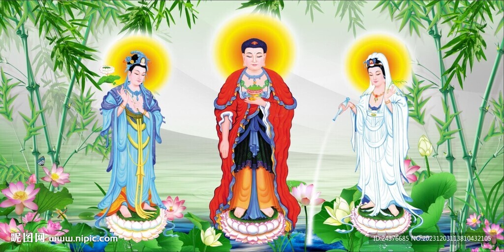 西方三圣