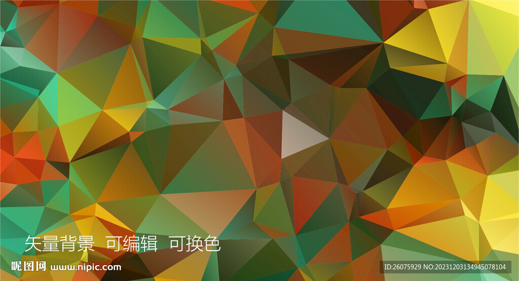 現(xiàn)代時尚漸變背景