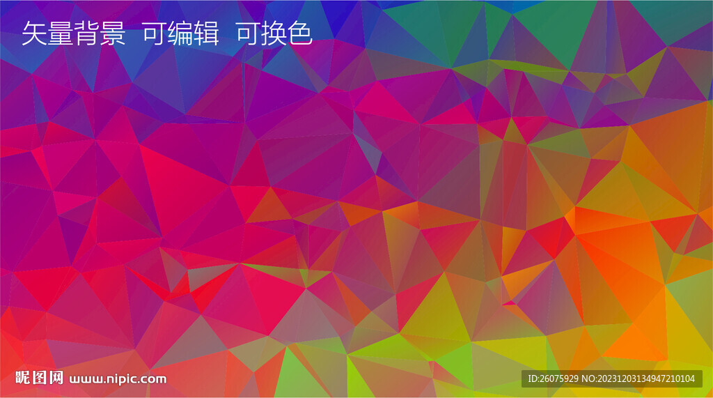 時(shí)尚抽象背景