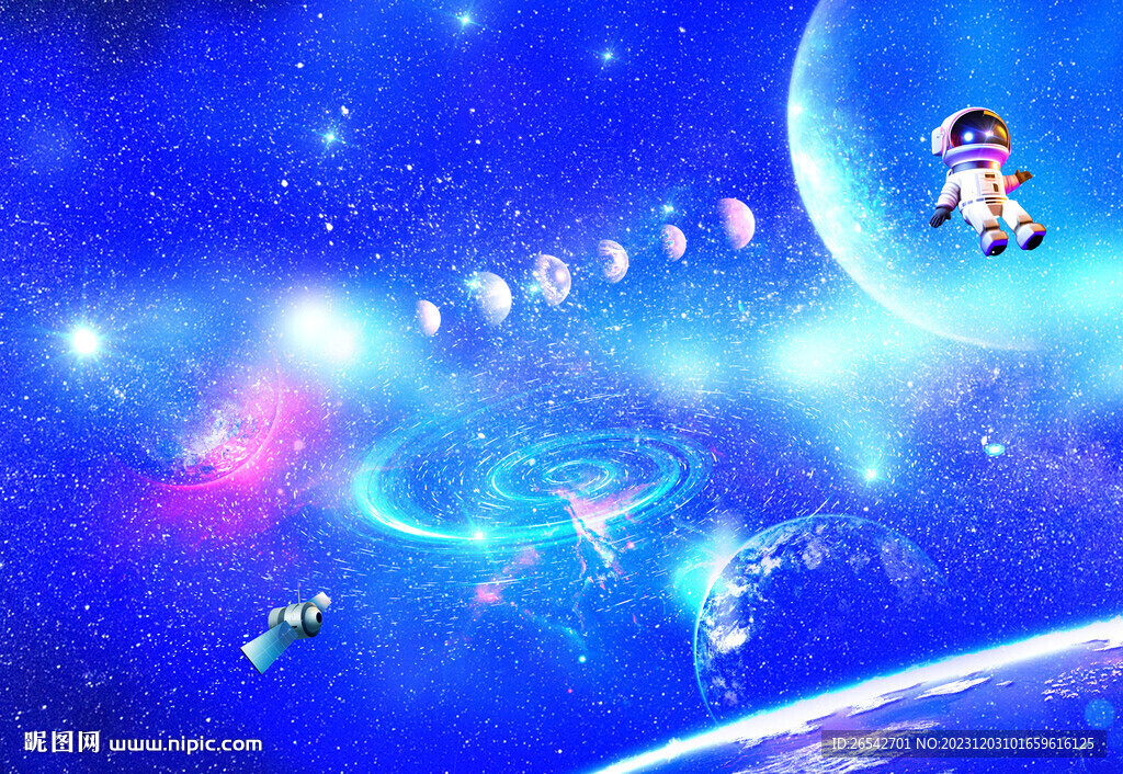 星空科技背景