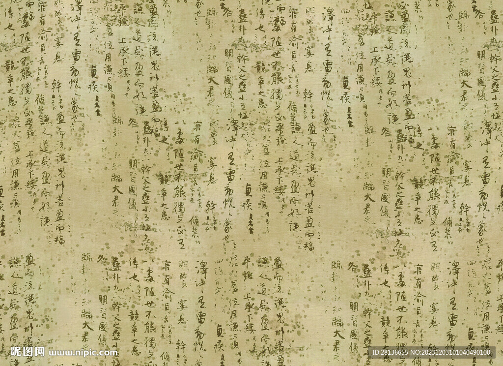 大牌文字