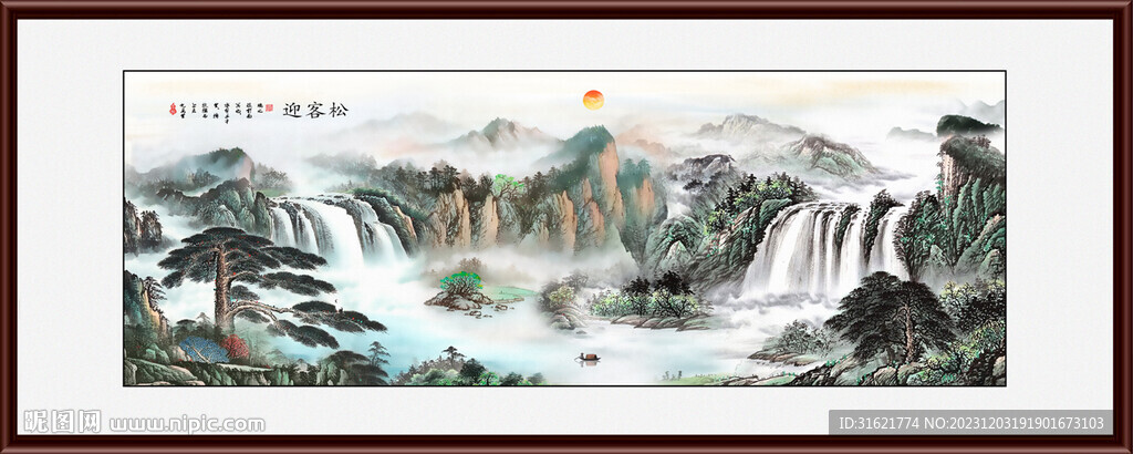 國畫黃山迎客松