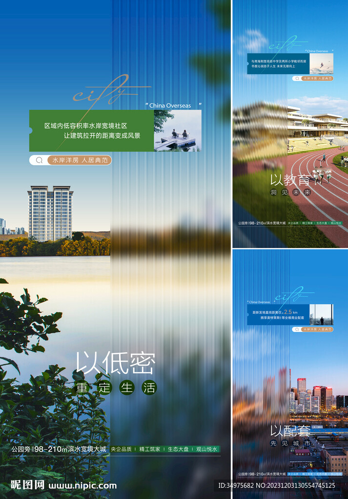 地產(chǎn)價值點