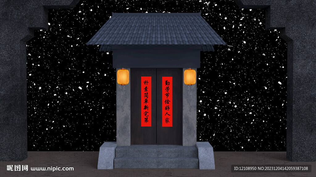 大門