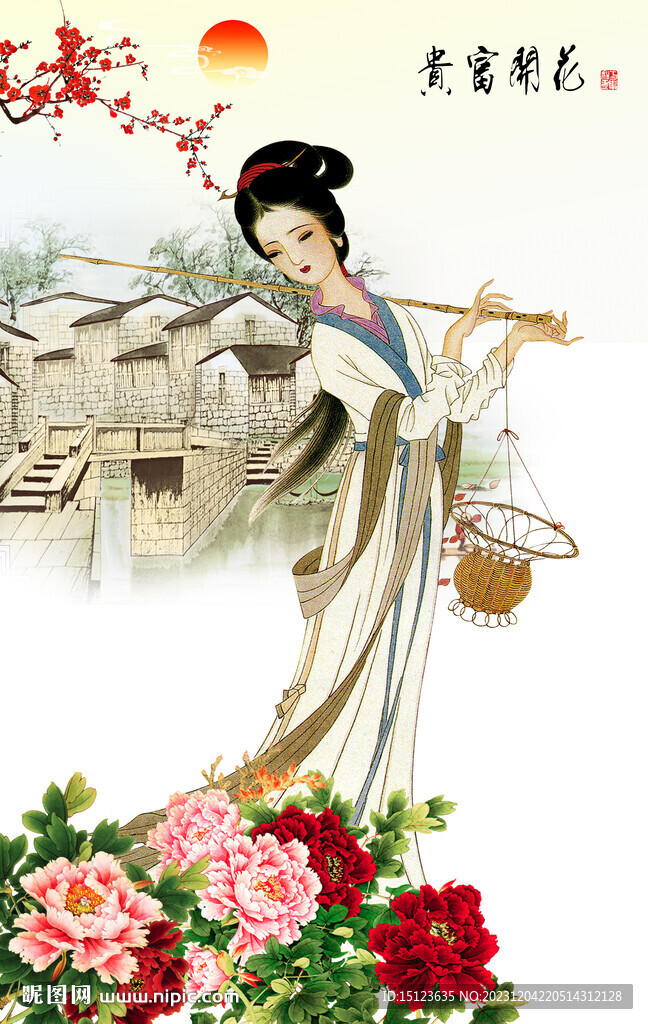 仕女圖