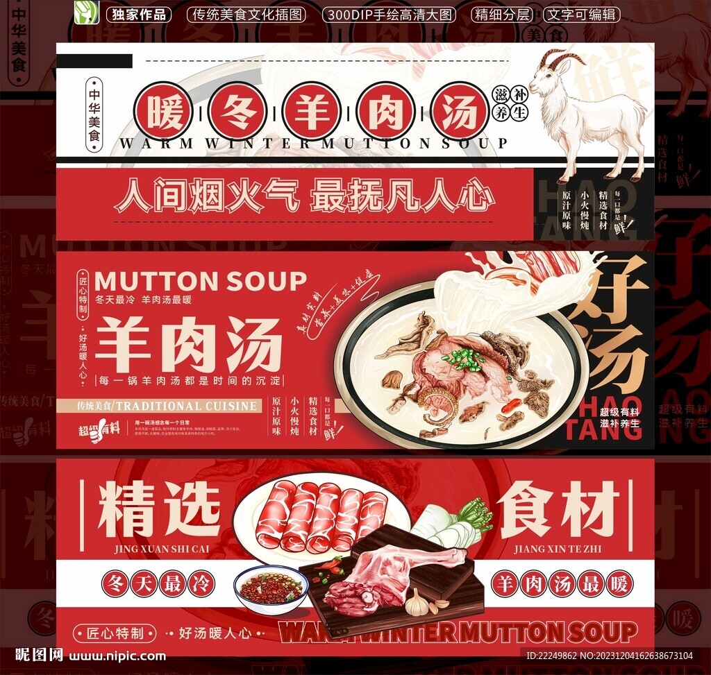 餐飲店招