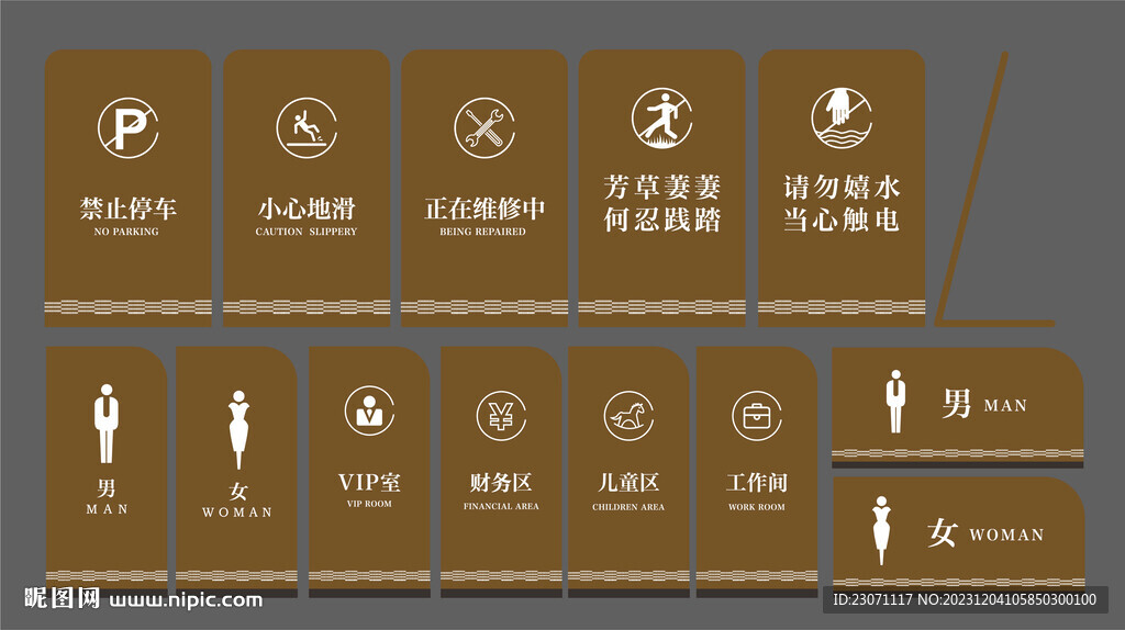 導(dǎo)視系統(tǒng)