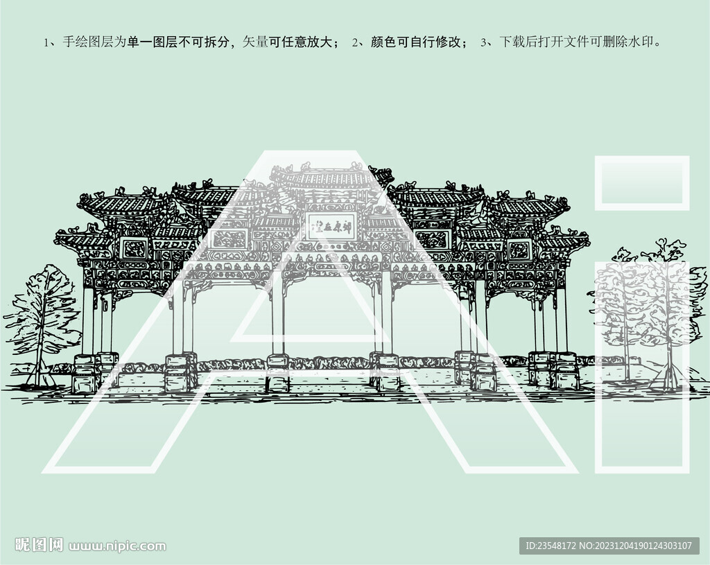 北京南海子公園郊原在望