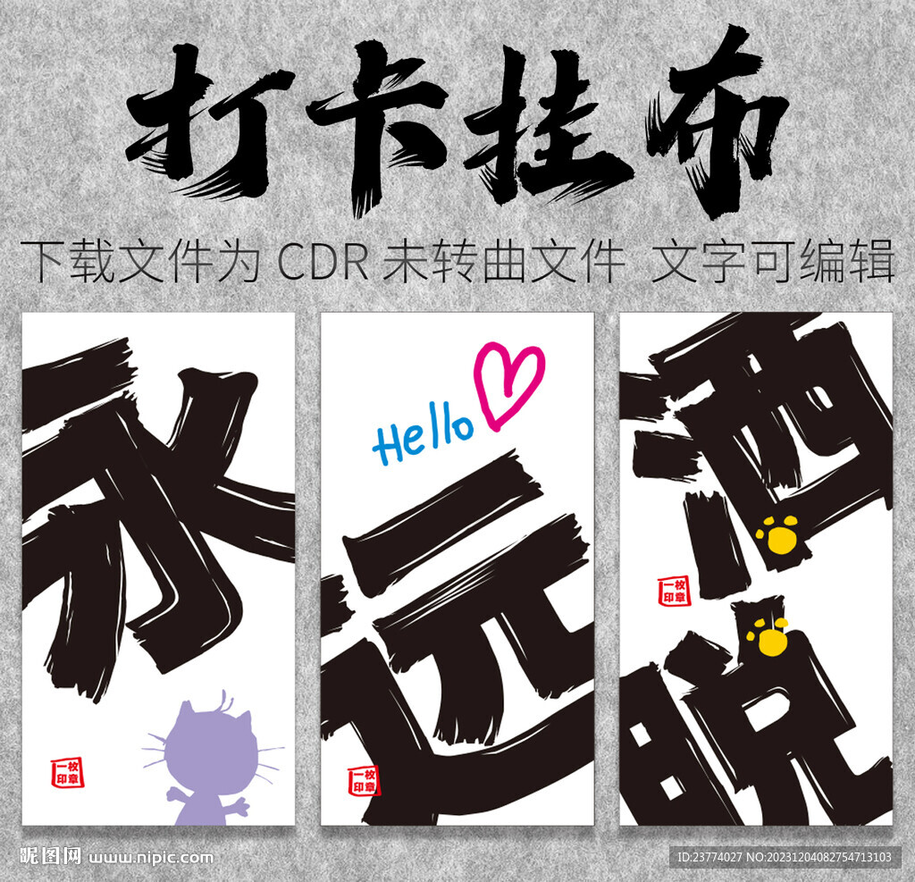 網紅掛布戶外露營地酒吧