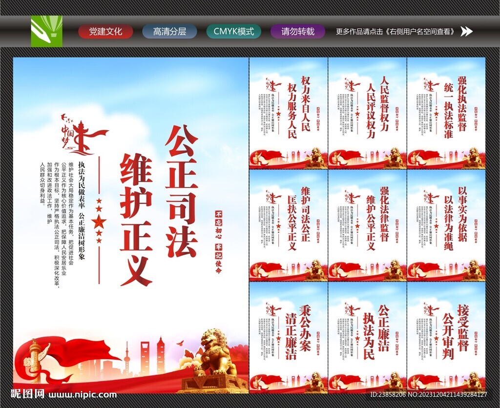 法院