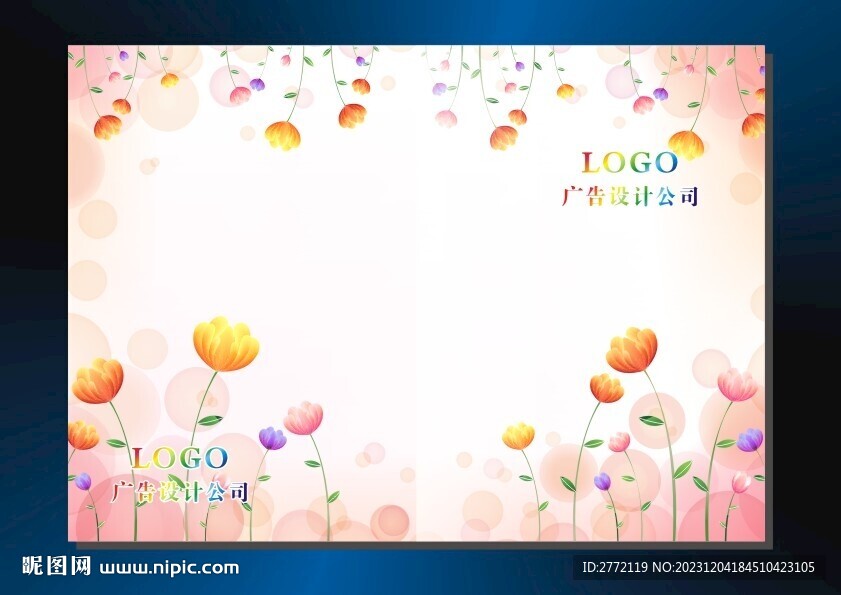 靚麗花苞 書(shū)本封面