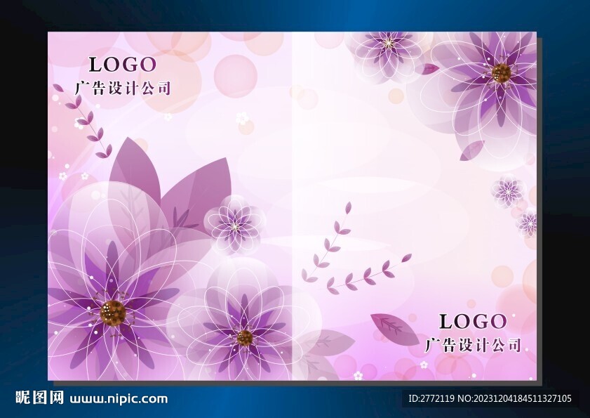 紫红鲜花 相册封面