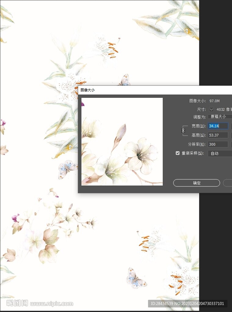 爆款花