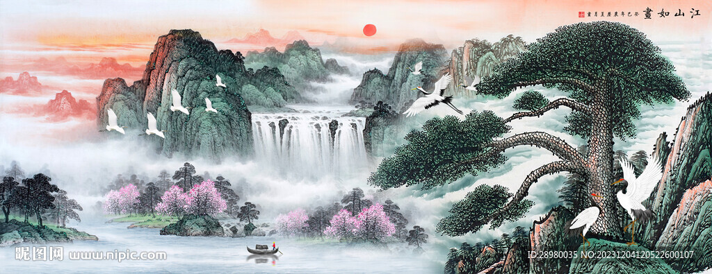 迎客松山水國(guó)畫