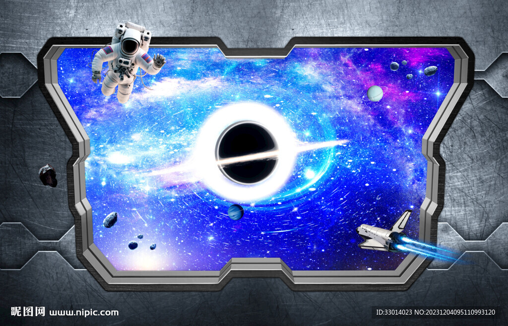 3D立體星空