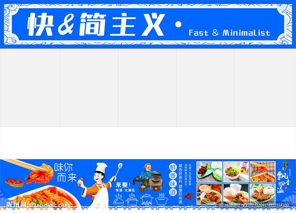 飯?zhí)么翱谡信? />
                            </div>
                    </div>
                </div>



                <div   id=