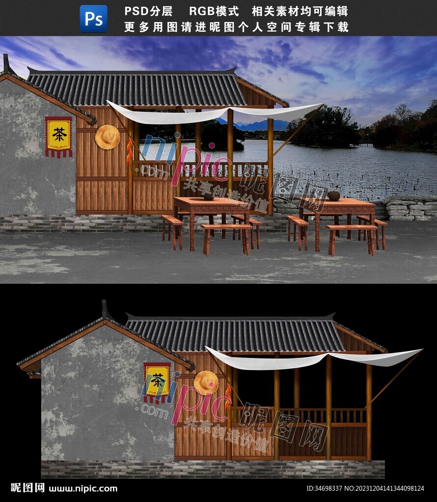 沙家濱茶樓場(chǎng)景圖