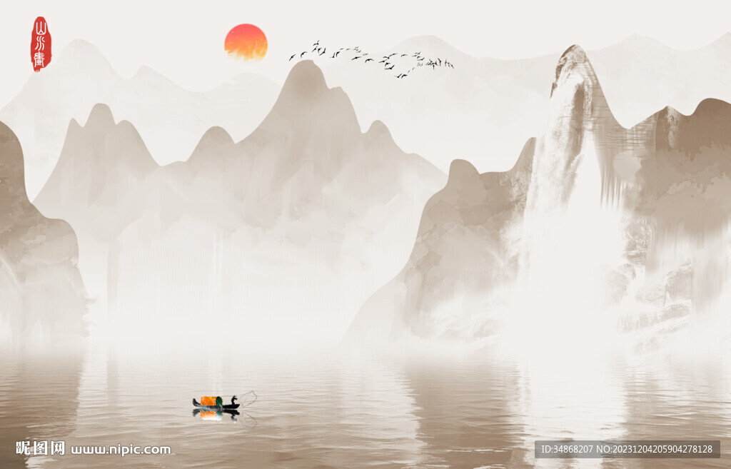 意境山水