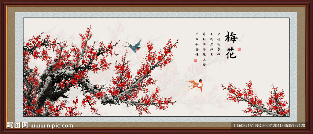 國畫梅花