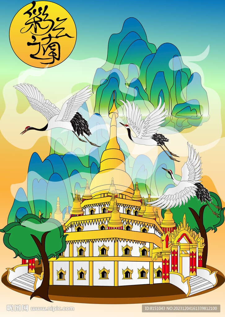 芒市大金塔