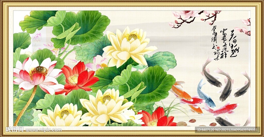 荷花裝飾畫