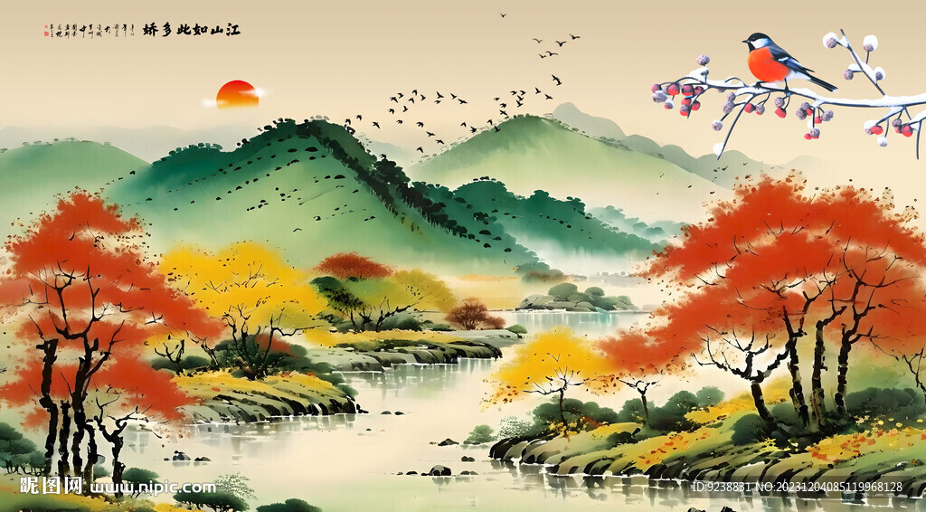 水彩山水畫