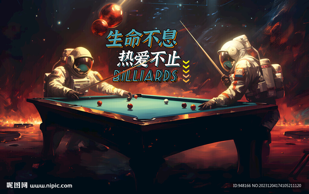 創意宇航員臺球室廣告海報設計