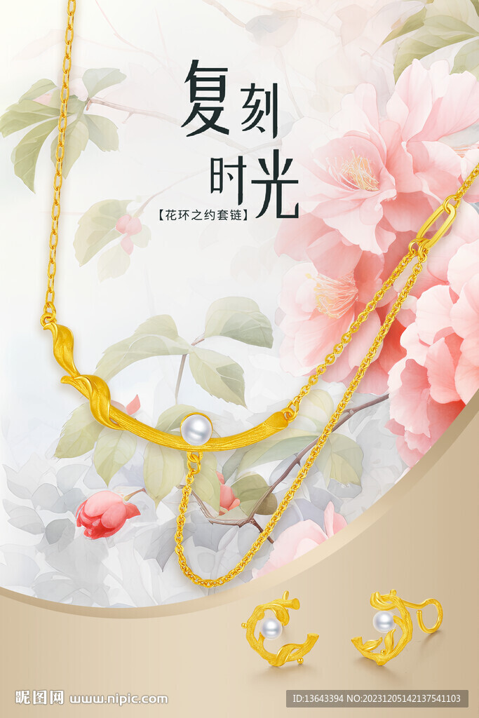 黃金燈箱