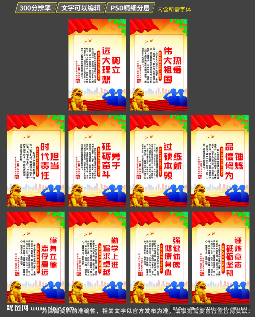 新時(shí)代青年文化