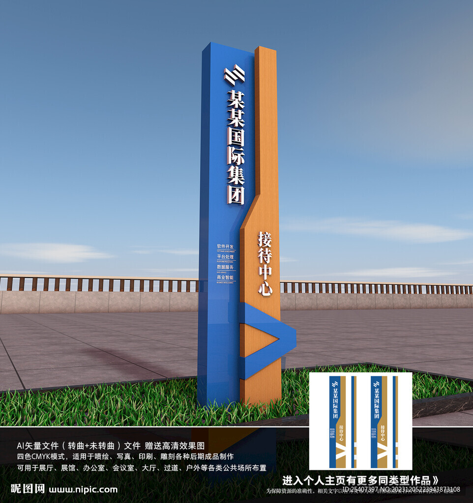 科技企業(yè)精神堡壘
