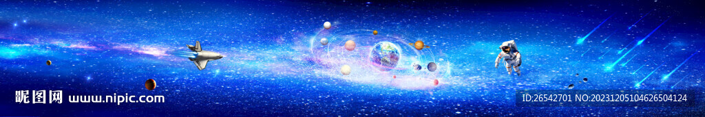 長幅星空大圖