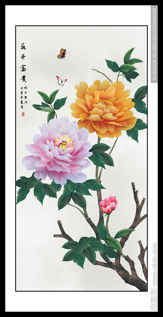 新中式花鳥牡丹國畫