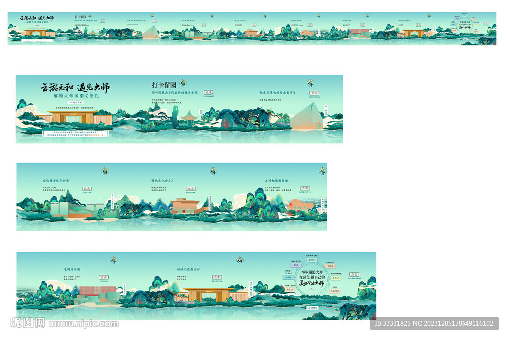 蘇州地標(biāo)建筑插畫