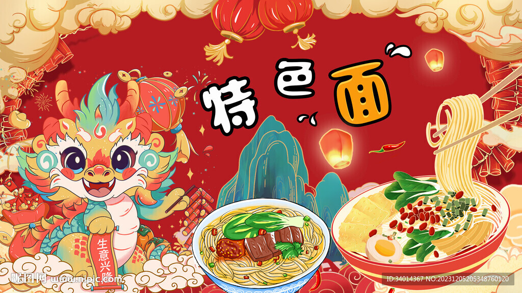 面店面館背景墻