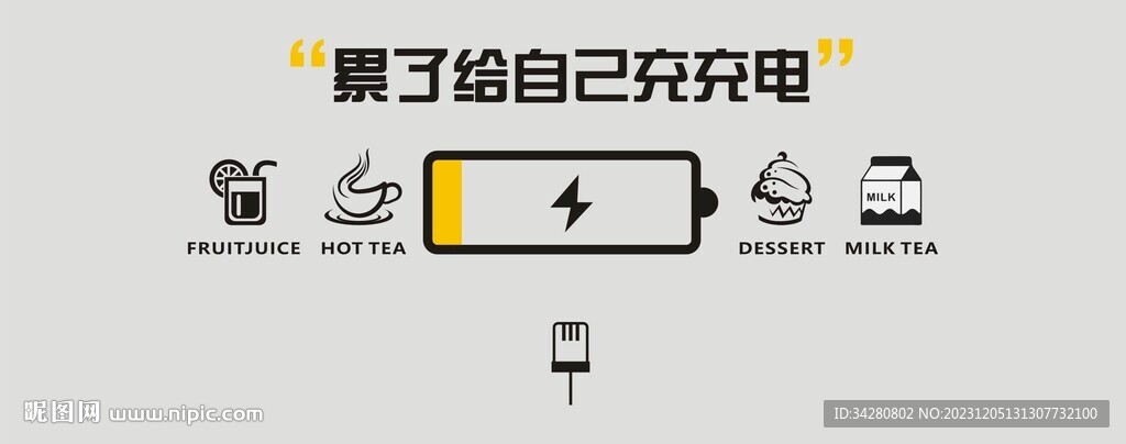 面包店文化墻