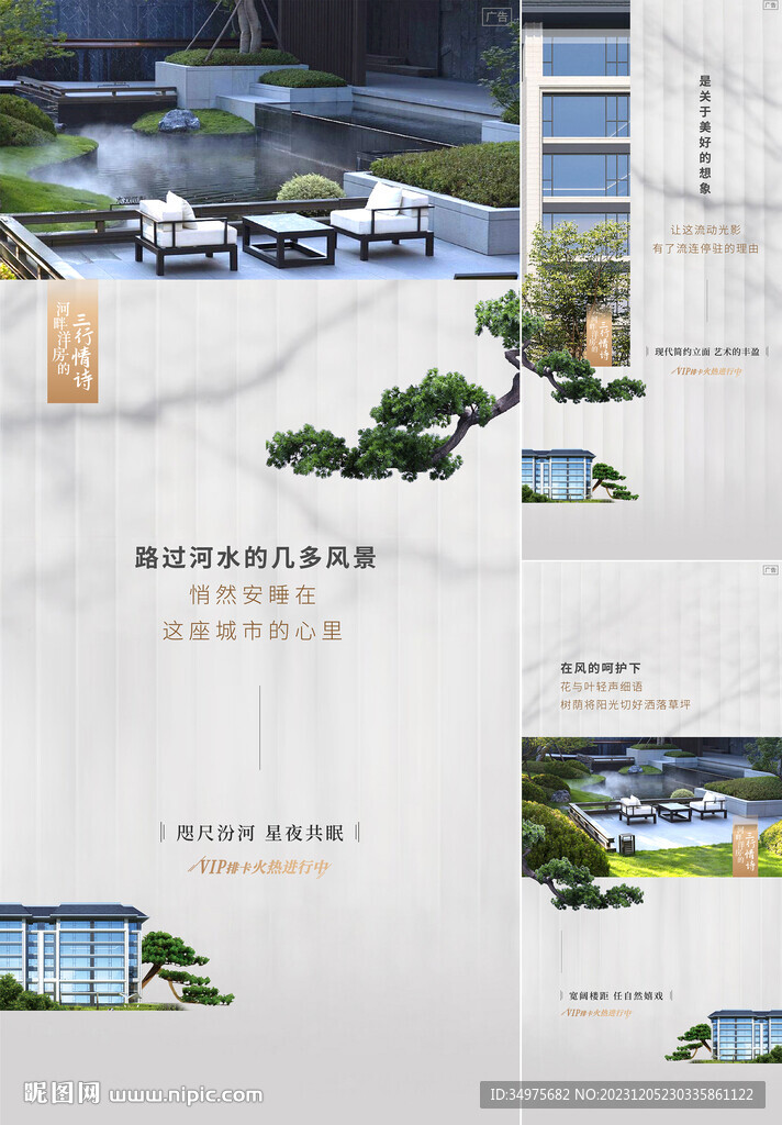地產價值 